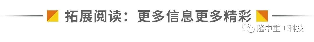 物尽其用.人尽其才让尾矿砂成为“一笔财富”！(图11)