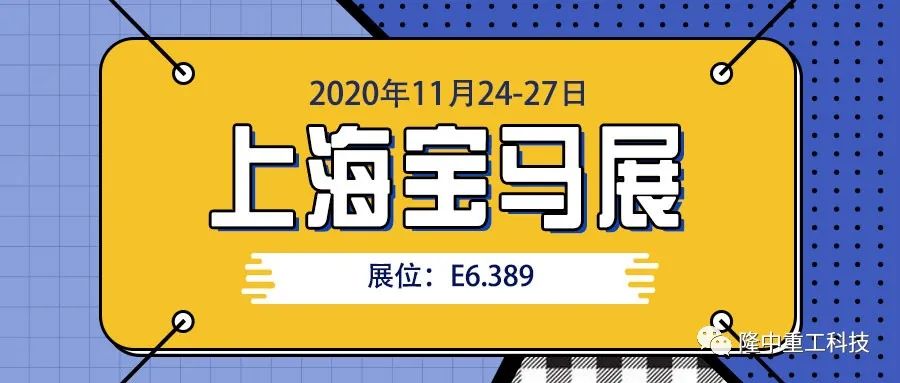 物尽其用.人尽其才让尾矿砂成为“一笔财富”！(图12)