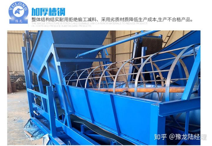 一体筛沙机节能又省力可移动型筛沙机(图3)