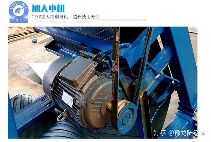 一体筛沙机节能又省力可移动型筛沙机(图4)