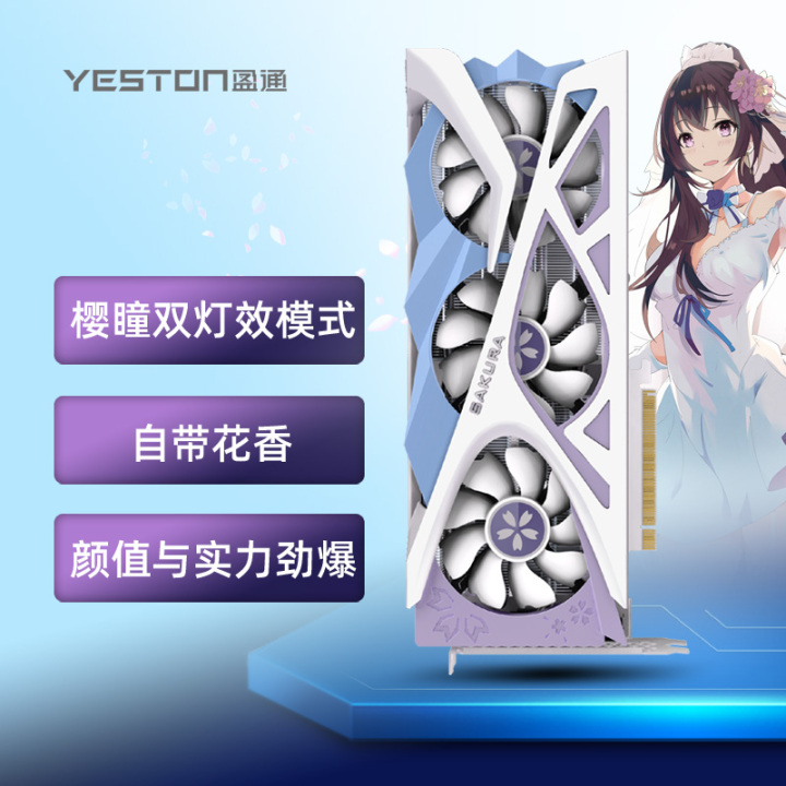 显卡价格行情（2022年7月12日），显卡排行榜发布(图10)