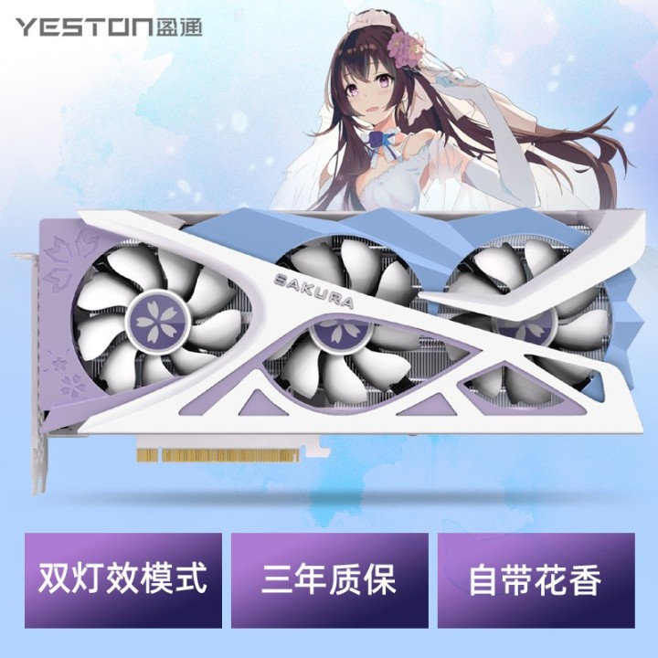 显卡价格行情（2022年7月12日），显卡排行榜发布(图12)