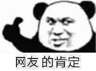 整容的价格预算大概是多少？整形价格表查询？双眼皮价格？隆鼻价格？吸脂价格？玻尿酸价格？(图4)