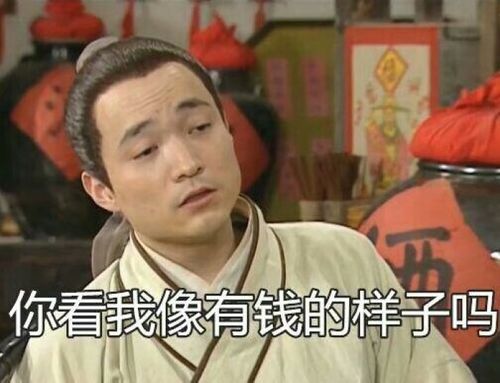 整形价格多少钱？做次整形到底需要多少钱？2022年全国整形价格表查询？双眼皮价格表？隆鼻价格表？吸脂价格表？(图1)