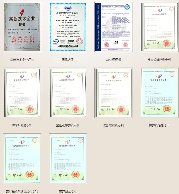 移动制砂机，移动制砂机(图9)