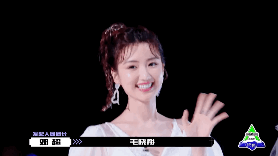 斗渣爹撕渣男被叫好，如今毛晓彤又一次“出圈”，敢爱敢恨大女人(图6)