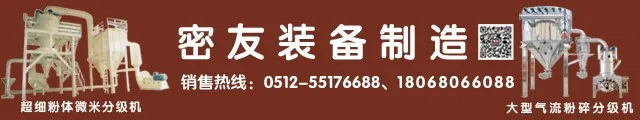 举足轻重——机制砂生产线上的设备(图1)