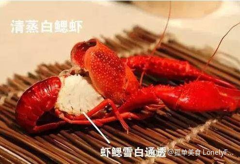 小龙虾价格飞涨，吃货哭着也要吃！(图18)