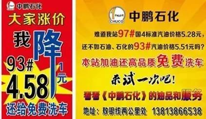 鄂前旗便民信息(图6)