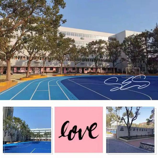 摇号确定评估名单！全市招60人！上实发布2022小学招生简章，登记进行中！(图1)