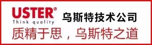 技术▎环锭细纱机实现“三同心”方法的分析探讨(图8)
