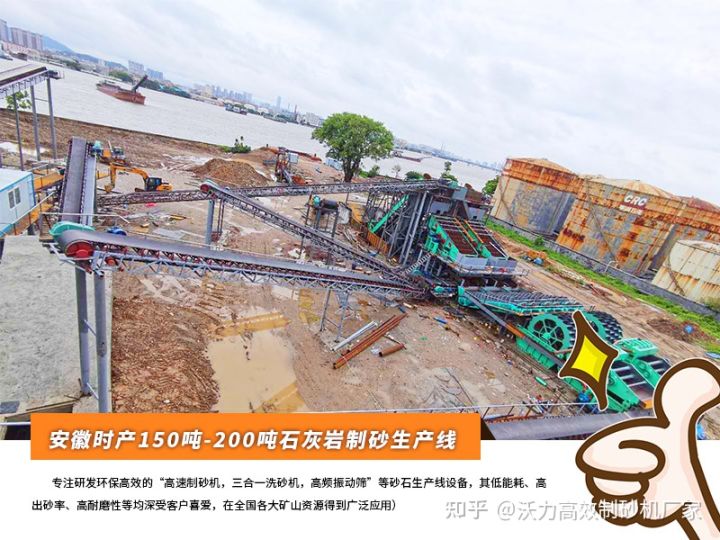 花岗岩能制砂吗？整条制砂生产线设备要多少钱(图3)
