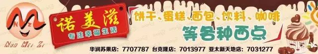 【郎溪论坛便民信息】2018.4.30（房屋租售、招聘求职、影讯）(图10)