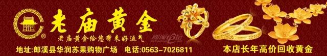 【郎溪论坛便民信息】2018.4.30（房屋租售、招聘求职、影讯）(图11)
