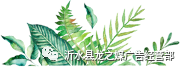 2022—7月15日-16日，商务信息（每日更新便民信息）(图2)