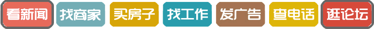 【青阳便民信息】5月31日天气—招聘—乐业房产—二手信息(图8)
