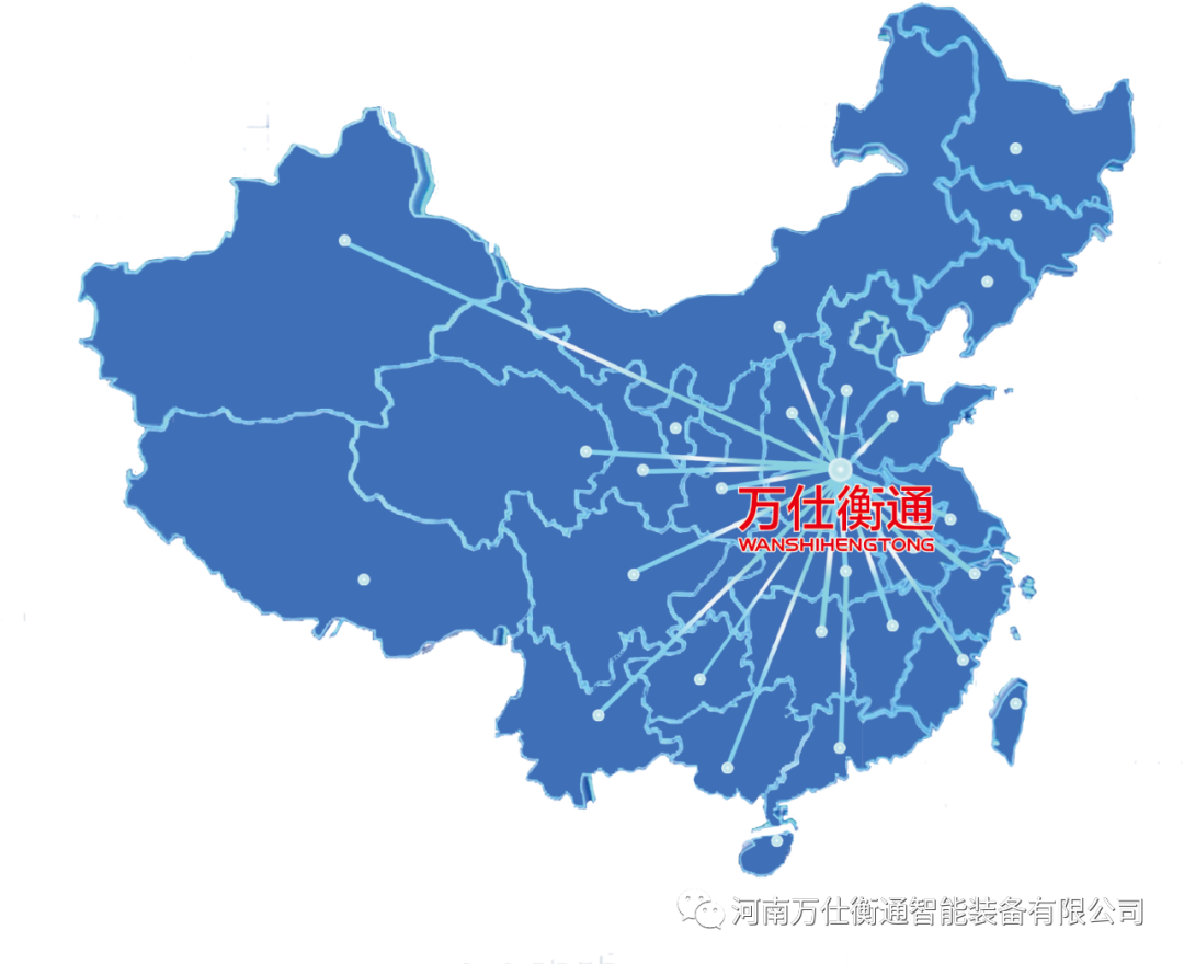 热烈祝贺万仕衡通成功举办2021销售年终盛典(图23)