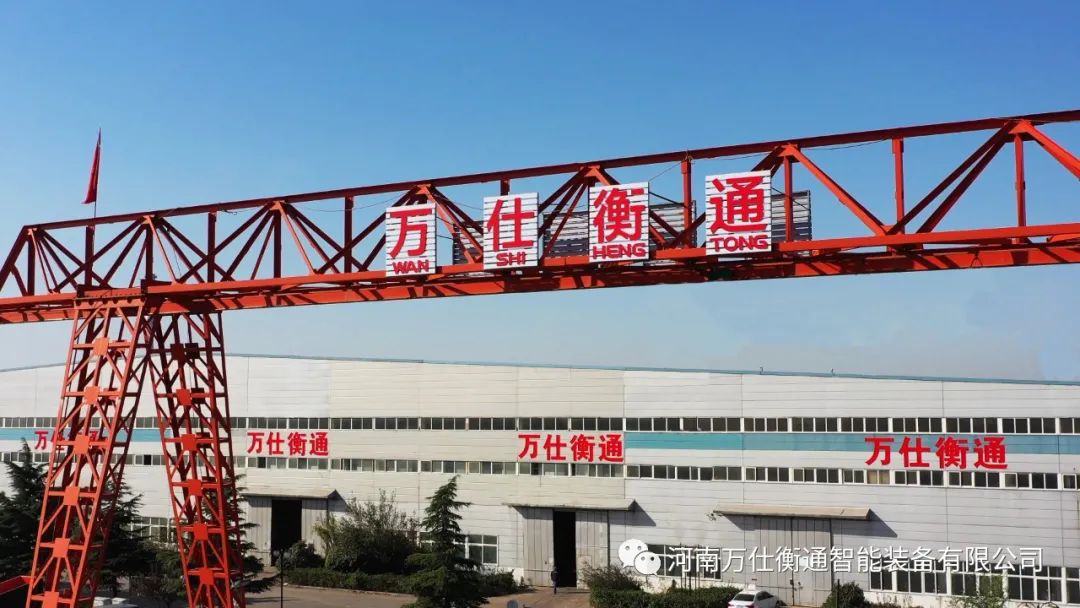 热烈祝贺万仕衡通成功举办2021销售年终盛典(图25)
