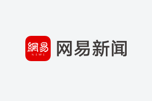 这里藏着“惊三角”非法洗砂场(组图)(图4)