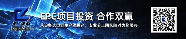 隆中现场新建年产10万吨铸造砂生产线正式投产(图1)