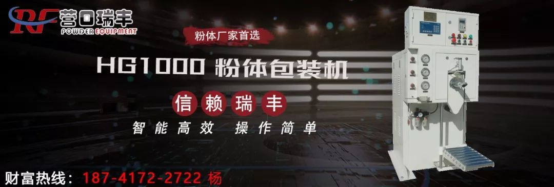 采砂、洗砂污染，让渭河千疮百孔！(图6)