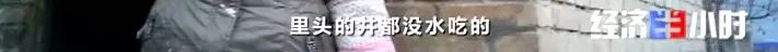 一夜之间，黄河支流变色！化工污水蔓延40公里，说好的河长呢……(图12)