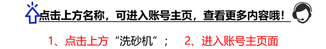 挖斗洗沙机价格，洗砂机设备价格，这3点影响价格(图1)