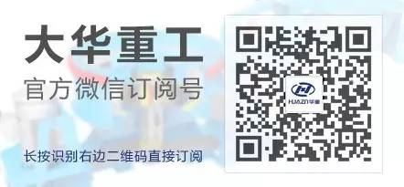 【生产案例】贵州：角木塘水电站450t—h砂石骨料系统(图7)