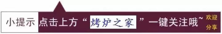 为球迷而诞生的烤炉TeamGrill(图1)