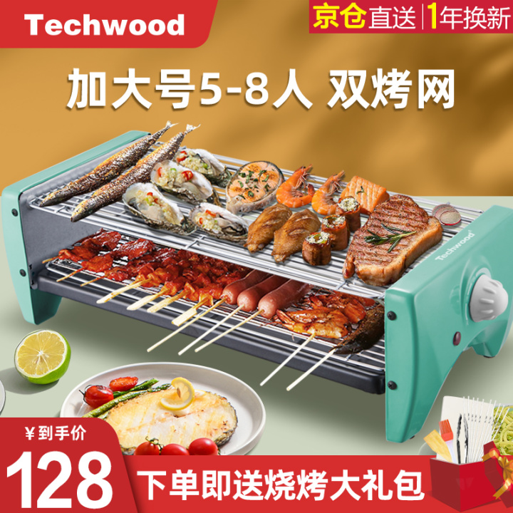 2021年，家用，户外烧烤炉怎么选？电烧烤炉和碳烧烤炉哪个更好？哪种烧烤炉用起来最方便，省事？(图10)