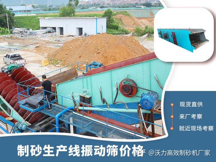 洗砂机设备有哪些优势特点？(图3)