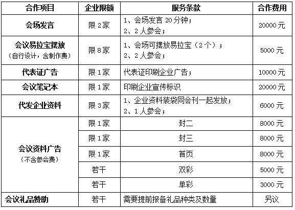 【会员风采】山东华通液压机械有限公司(图27)