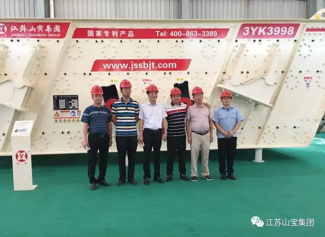 江苏山宝集团：湖北鑫九龙钙业有限公司、山东易拓新材料有限公司、南京工业大学领导莅临考察指导！(图12)