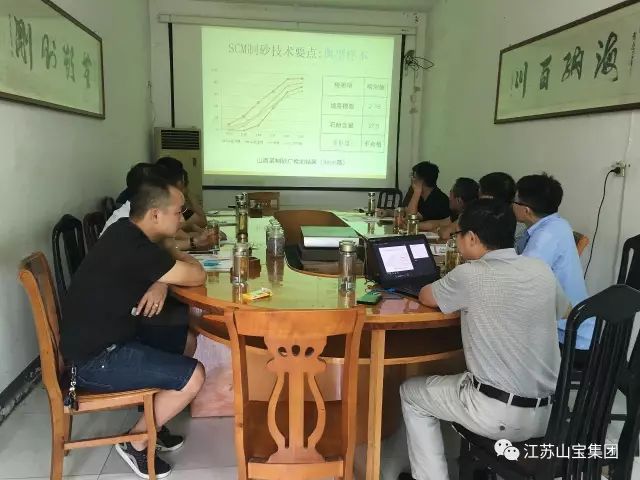 江苏山宝集团：湖北鑫九龙钙业有限公司、山东易拓新材料有限公司、南京工业大学领导莅临考察指导！(图22)