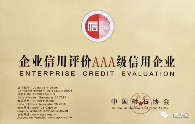 江苏山宝集团：湖北鑫九龙钙业有限公司、山东易拓新材料有限公司、南京工业大学领导莅临考察指导！(图48)
