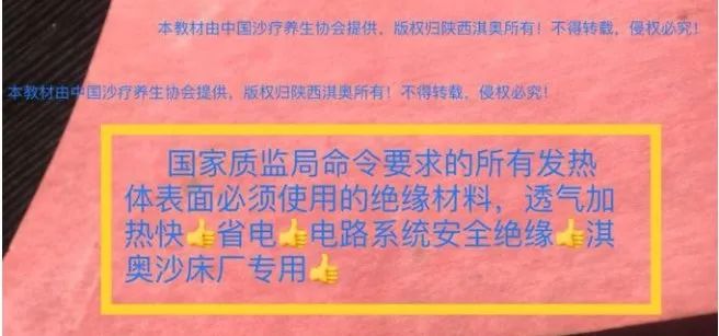 沙疗的真假分辨及价格、优劣对比(图98)