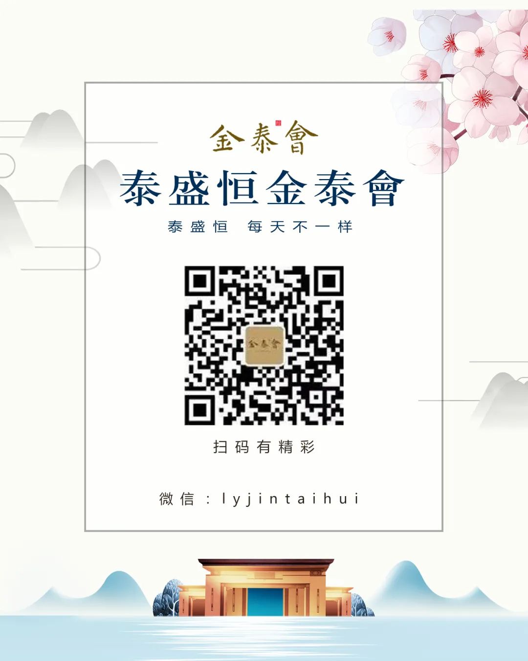 美了！阳光沙滩又有大动作！升级改造全封闭60天！(图19)