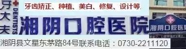 湘阴知名企业推荐(图38)