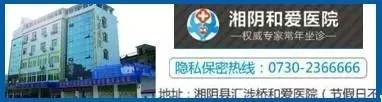 湘阴知名企业推荐(图36)