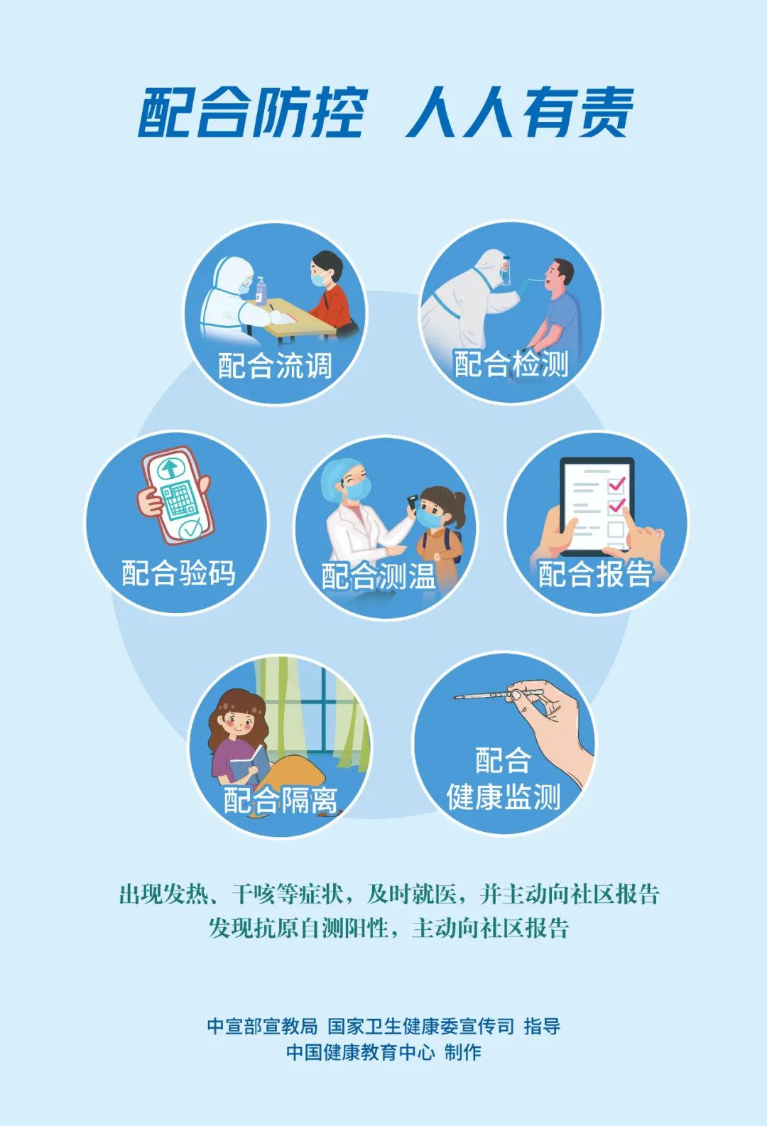 暑期一大波优质资产拍卖，速来围观！(图29)