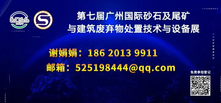 威海市海王旋流器有限公司邀您参加第七届广州砂石展(图9)
