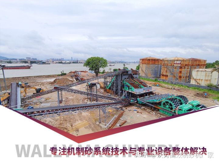 砂石生产线成套设备是什么？如何选择更实惠？(图2)
