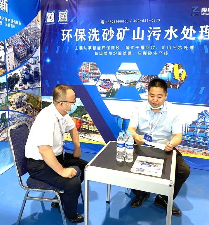 【聚焦】隆中重工济南砂石展圆满落幕，感谢您的光临！(图3)