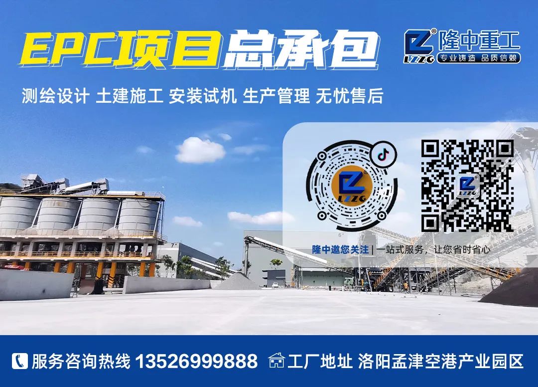 【聚焦】隆中重工济南砂石展圆满落幕，感谢您的光临！(图14)