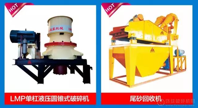 破碎筛分设备成套供应商磊蒙机械与您相约8月16日广州砂石展不见不散(图6)