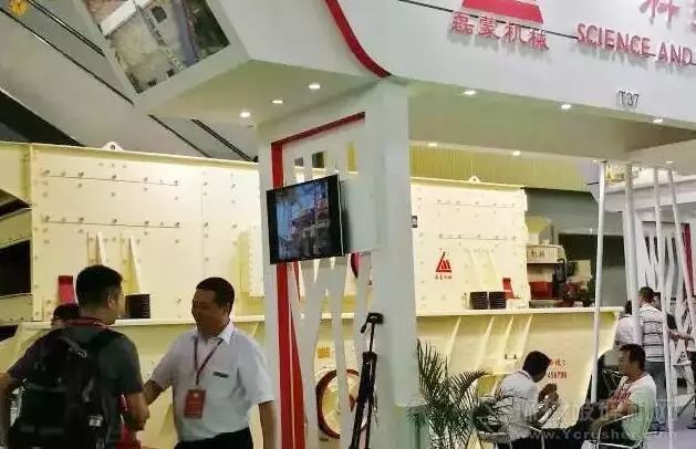 破碎筛分设备成套供应商磊蒙机械与您相约8月16日广州砂石展不见不散(图3)