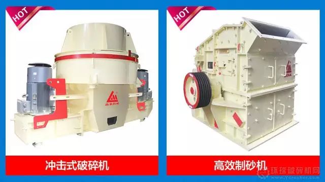 破碎筛分设备成套供应商磊蒙机械与您相约8月16日广州砂石展不见不散(图9)