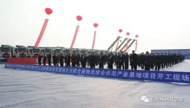 总投资145.1亿！临淄区26个重点项目集中开工！(图2)