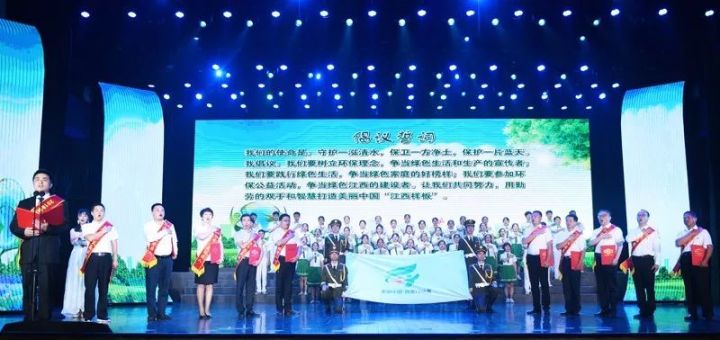 美丽中国•我是行动者“江西，因你美丽”——2019江西纪念环境日宣传活动盛大开幕(图10)