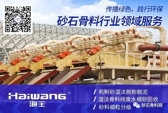 【动态】江西抚州时产300-400吨水洗机制砂项目投产(图4)